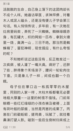 微视粉丝购买24小时